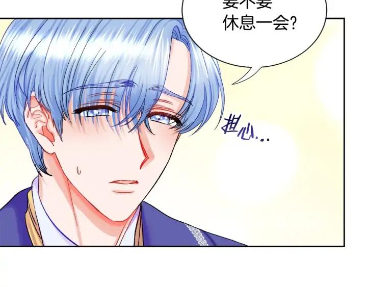 第7话 只要看着我就好73