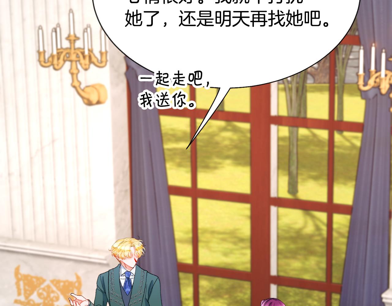 第73话 是兄妹啊54