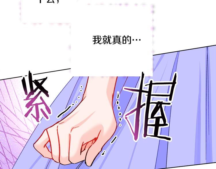 第2话 正面交锋167