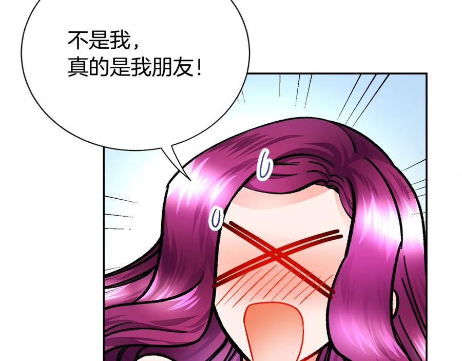 第27话 无中生友110