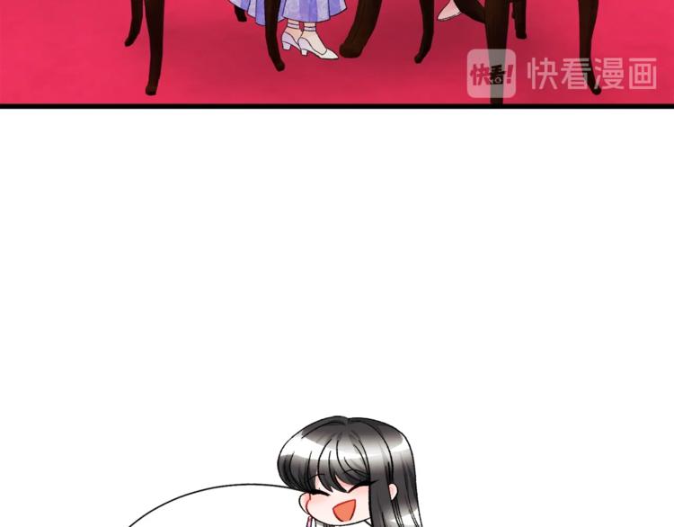 第54话 送你的礼物81