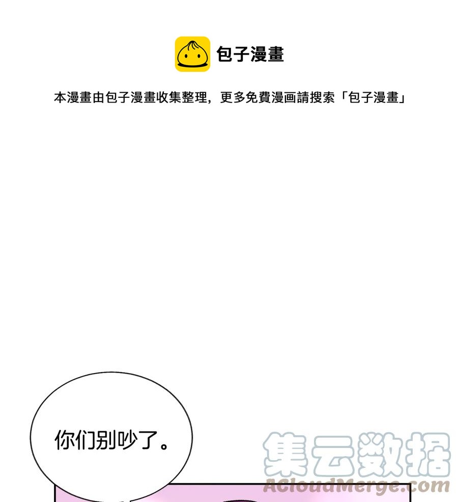 第29话 输掉的约会64