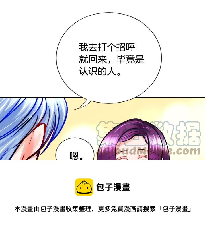第13话 跟我订婚吧104