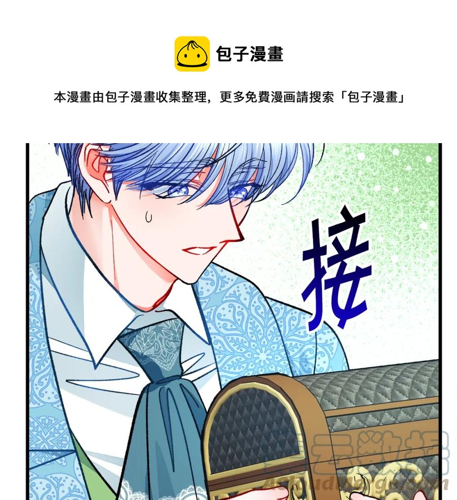 第99话 婚礼前一天56