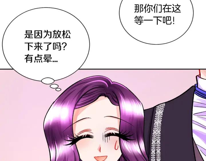 第15话 哭出来吧59