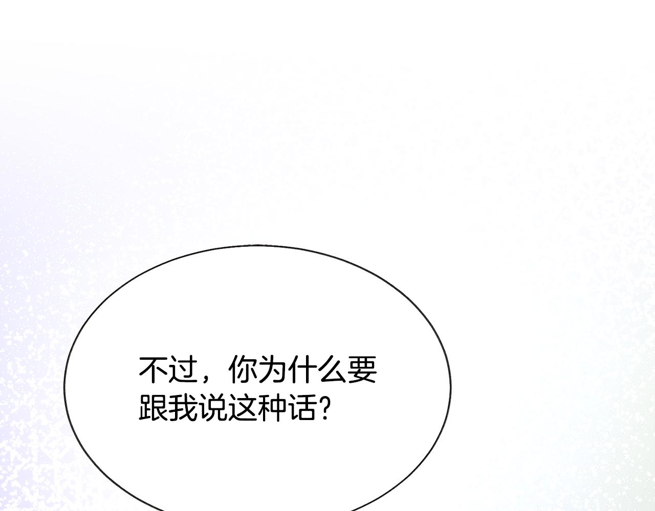 第74话 出面解围48