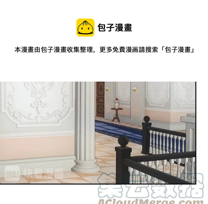 第13话 跟我订婚吧120