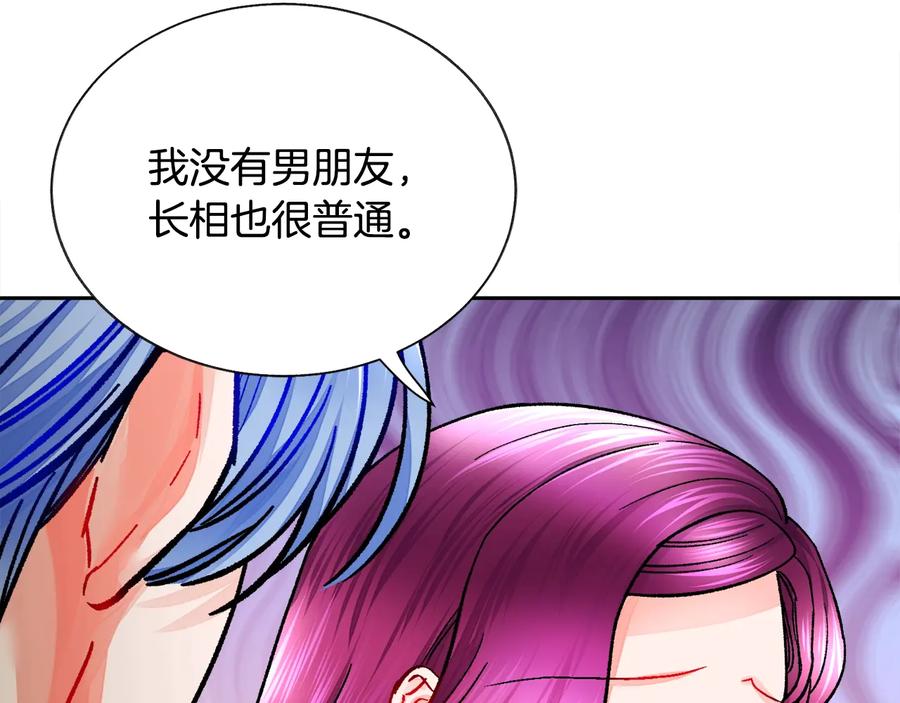 第36话 我是特别的吗？94