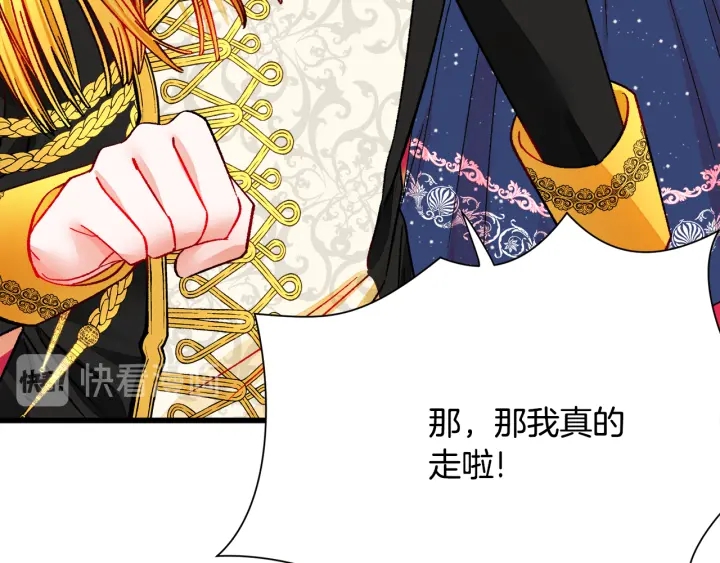 第65话 允许结婚59