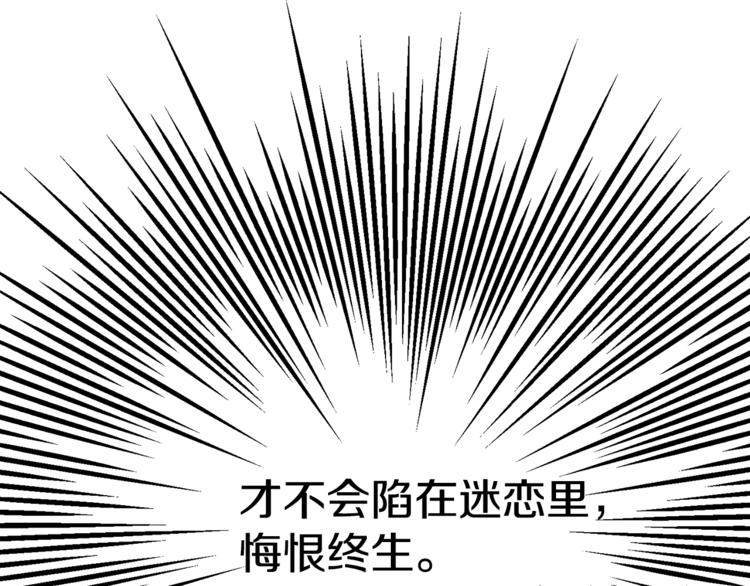 第1话 做个了断133