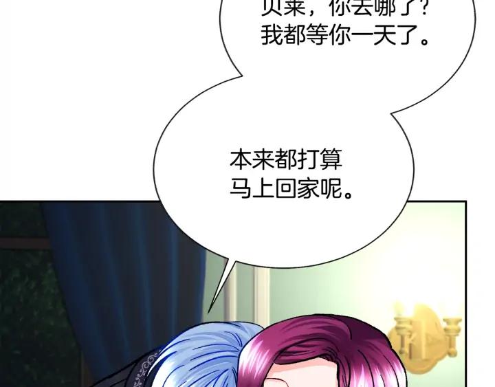 第20话 想吻你43