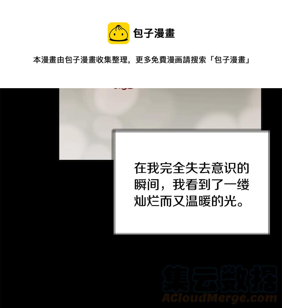第34话 我的身体好用吗48