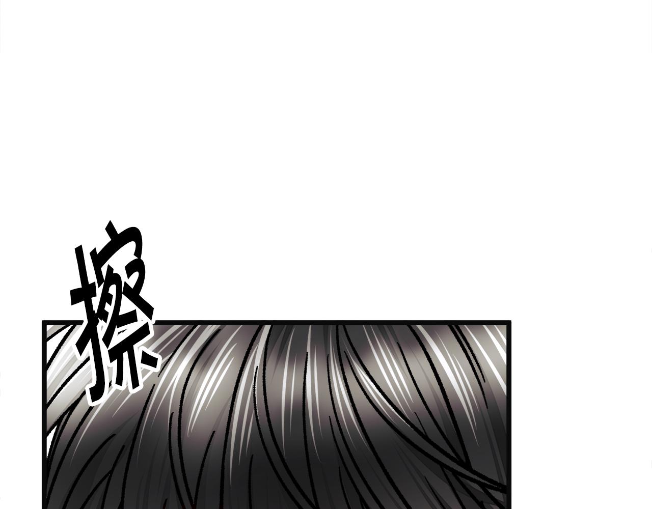 第84话 安慰的抱抱157