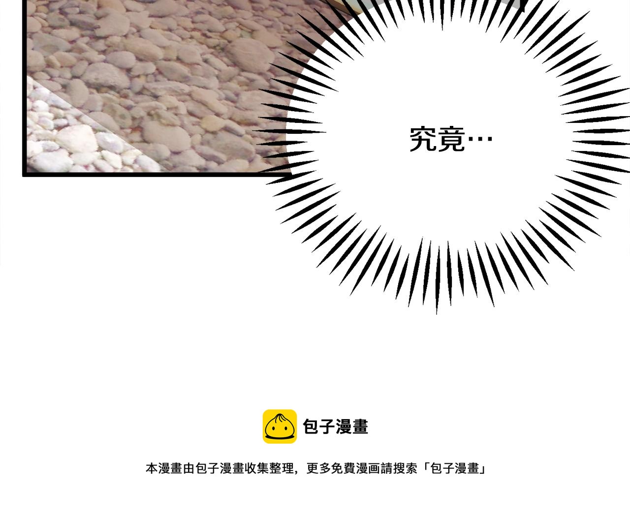 第93话 父母相见172