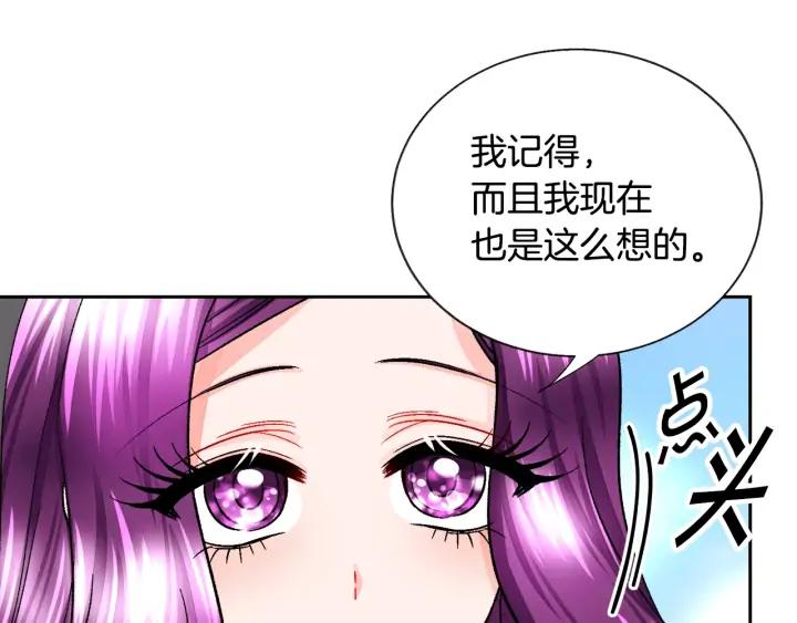 第11话 又现高光演技21