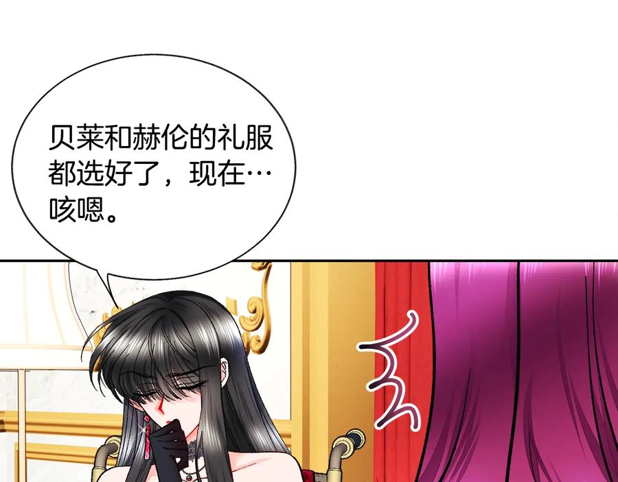 第27话 无中生友9