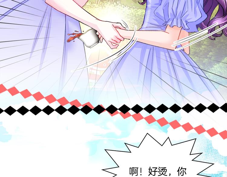 序章 穿书女配化身反矫达人41
