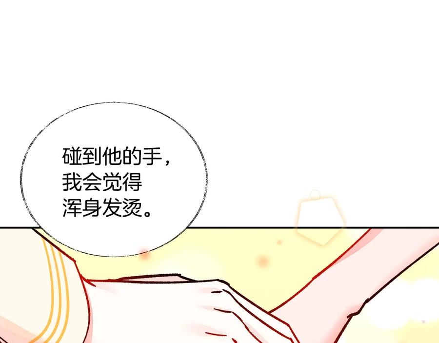 第27话 无中生友67