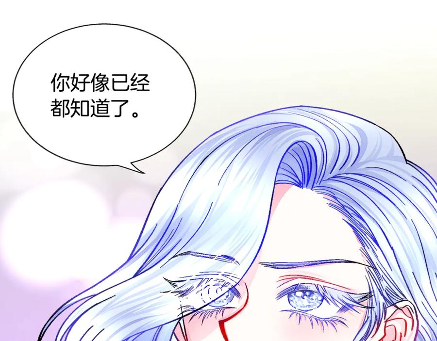 第37话 好久不见，赫伦109