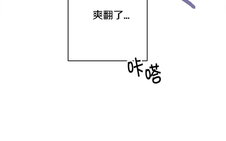 第1话 做个了断142