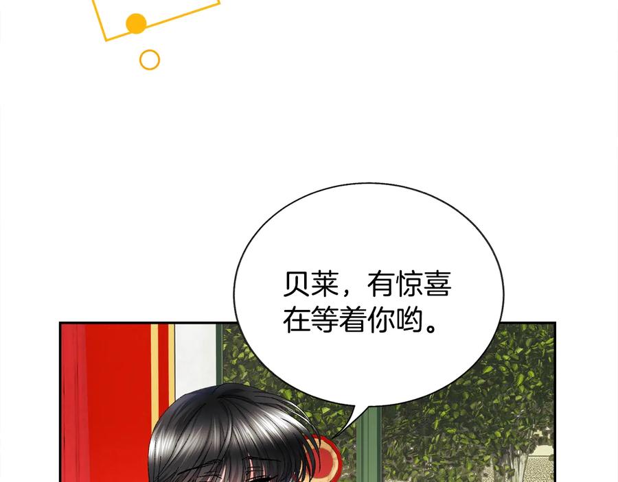 第25话 你看我还有机会吗？170