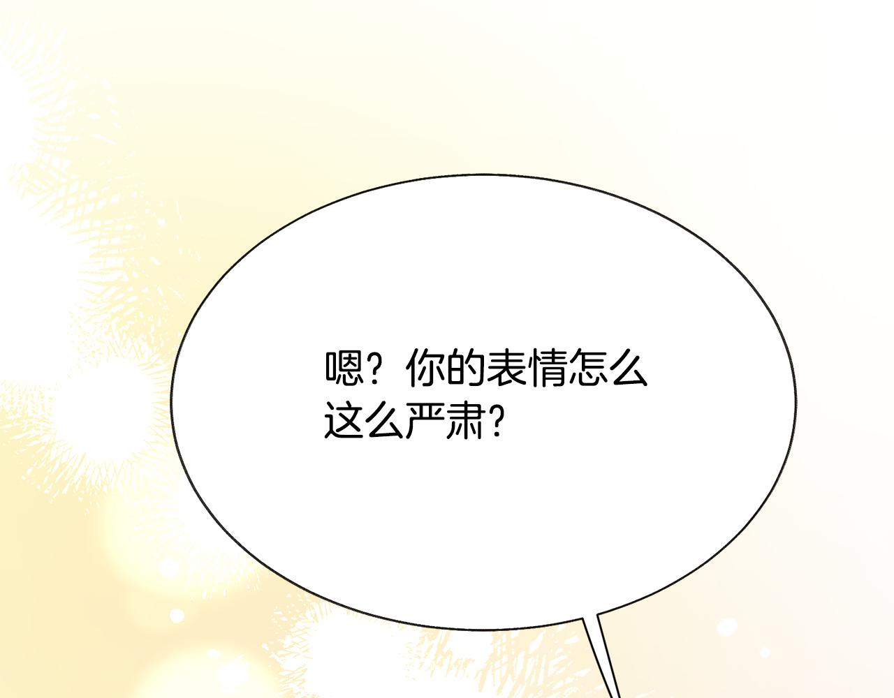 第83话 小说作者本人149