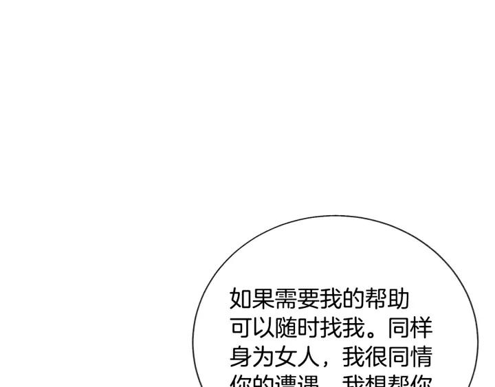 第15话 哭出来吧99