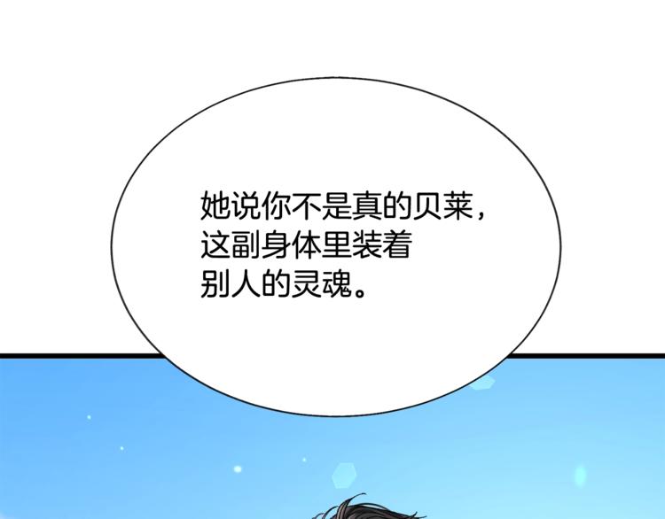 第49话 好像小狗勾29