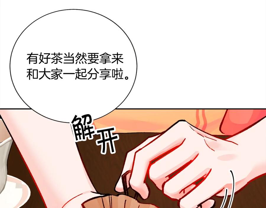 第24话 为什么要慌张呢？87