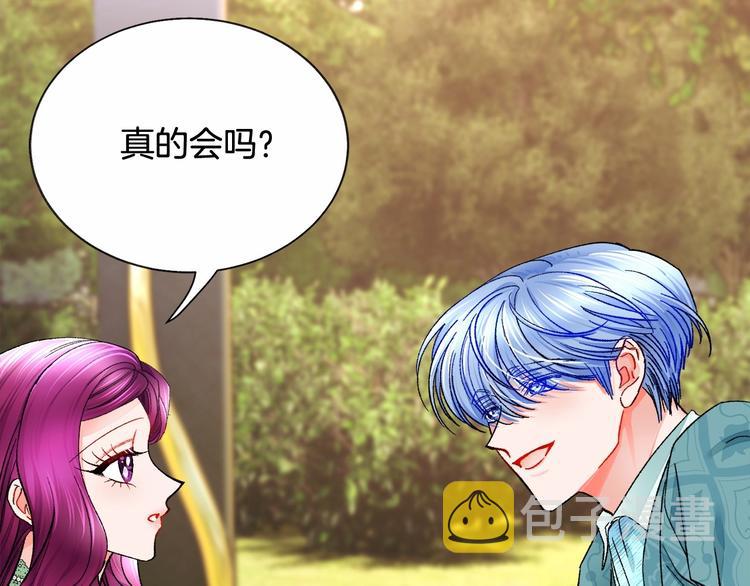 第53话 关于吻技167