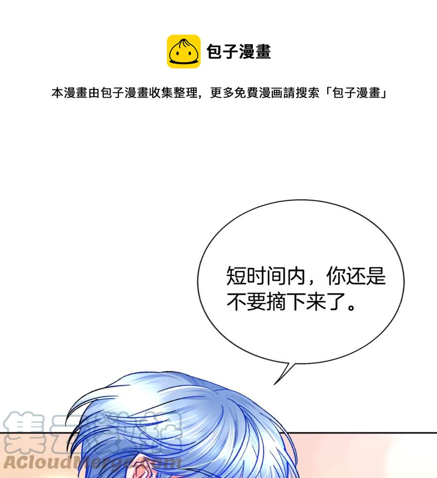 第35话 坦白身份52