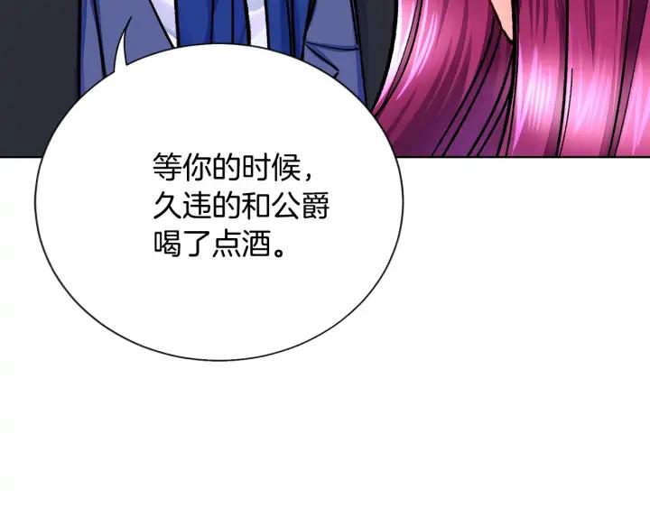 第20话 想吻你54