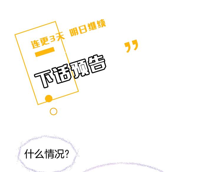 第2话 正面交锋164