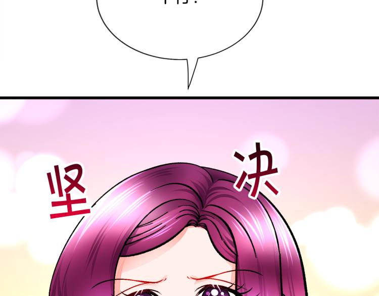 第63话 灵魂穿到现实38