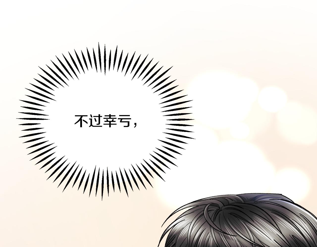 第87话 新加甜戏91