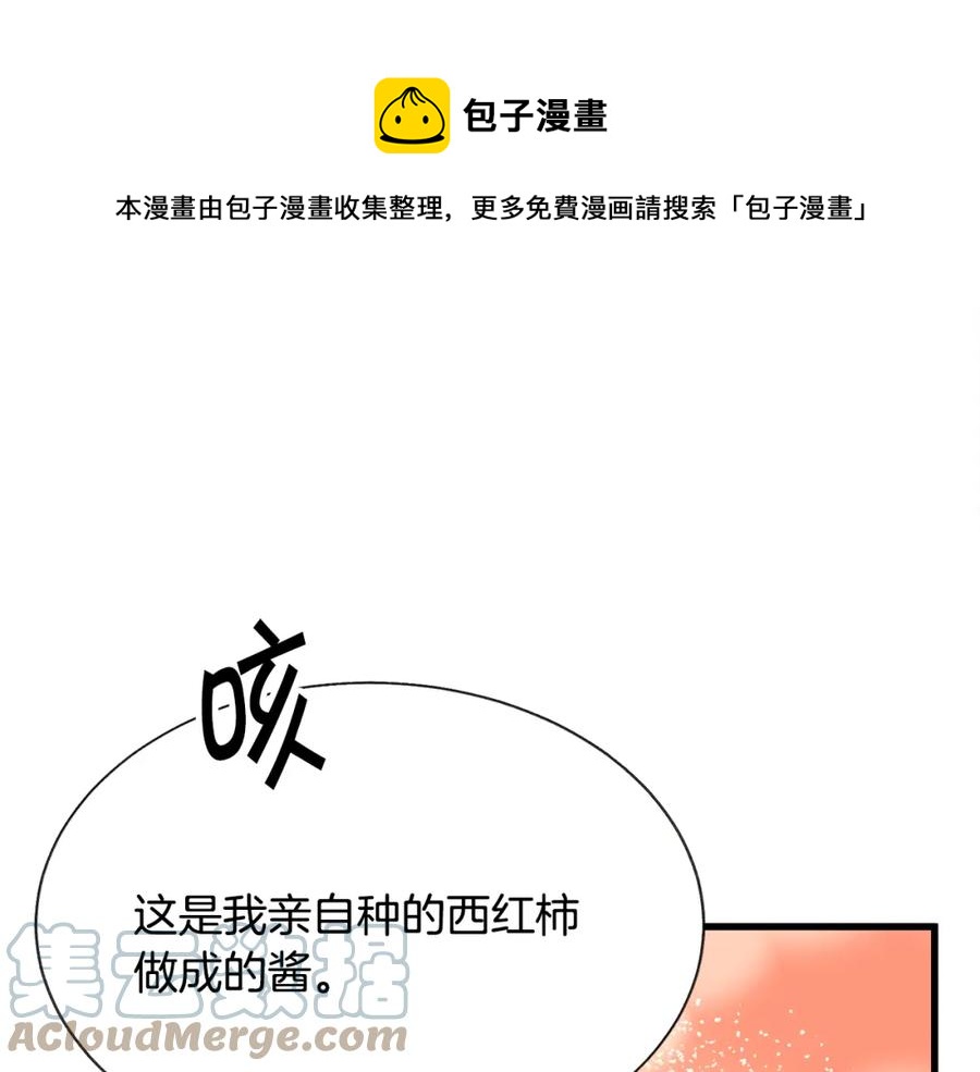 第94话 相亲相爱156