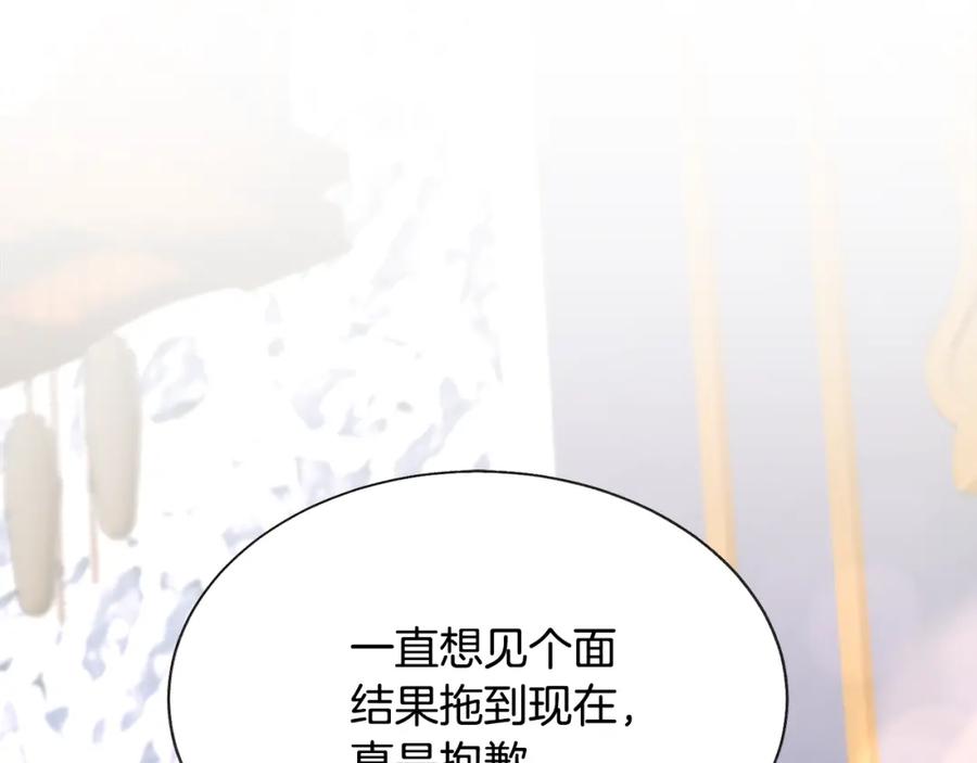 第94话 相亲相爱6
