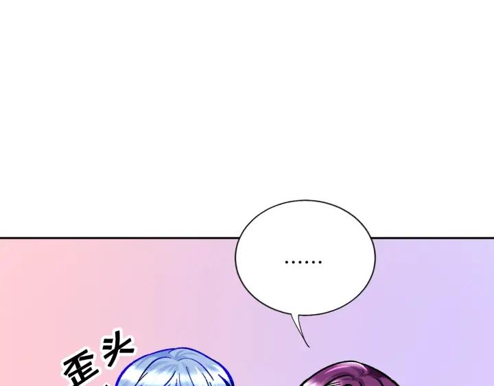 第13话 跟我订婚吧35