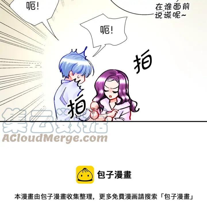 第12话 全世界都想和我订婚148