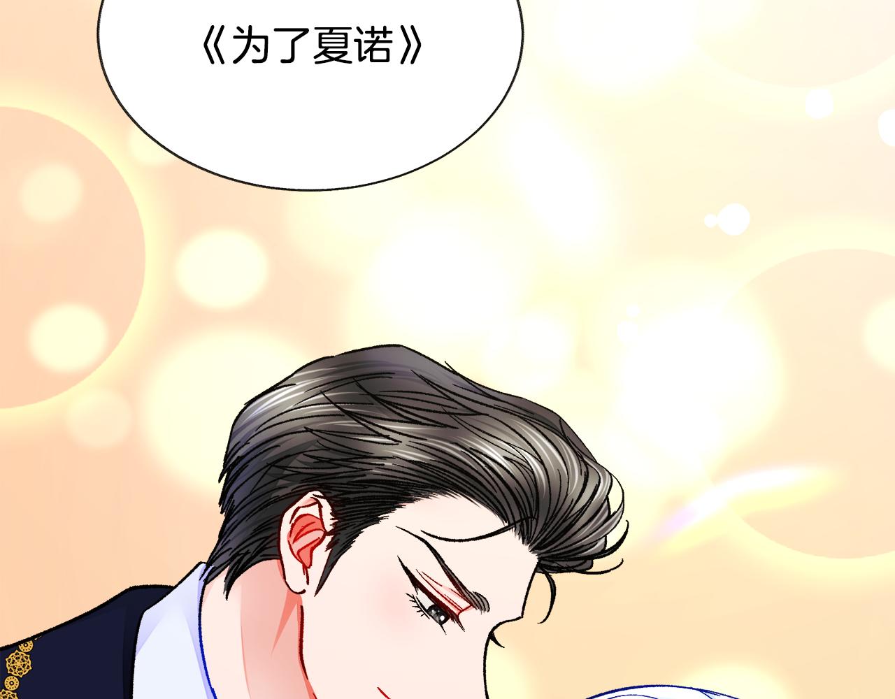 第83话 小说作者本人85