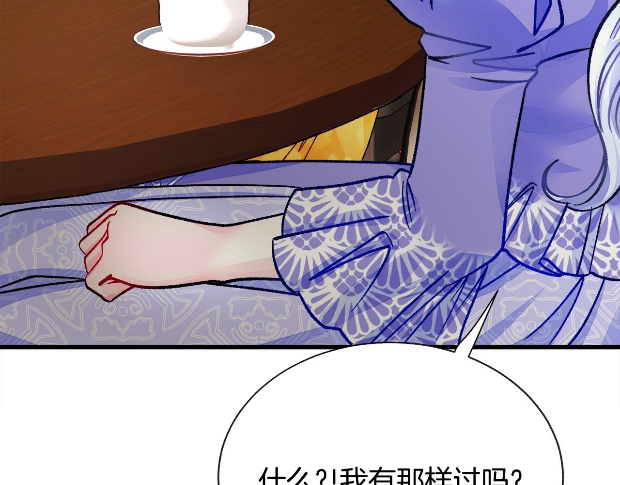 第72话 姐妹茶话会121