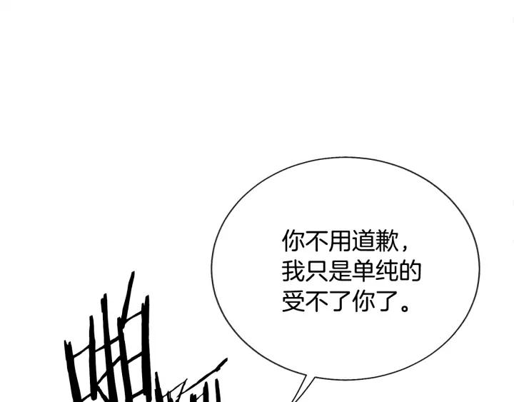 第19话 我会无条件帮你134