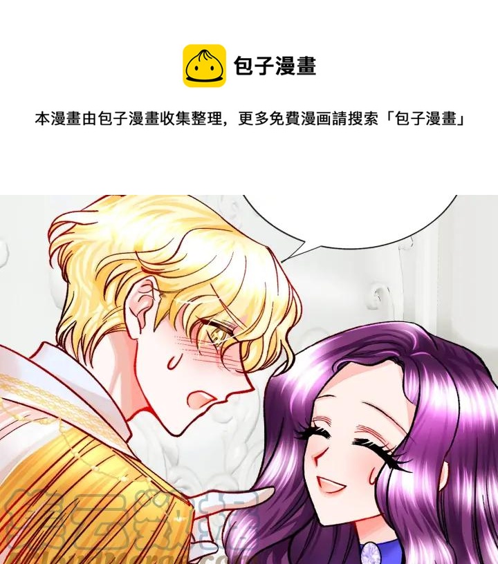 第13话 跟我订婚吧160