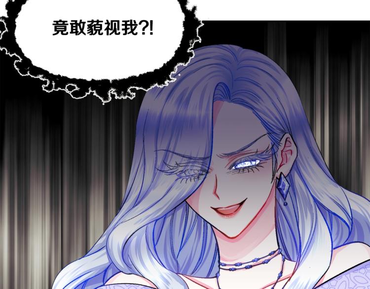 第5话 迷之自信38