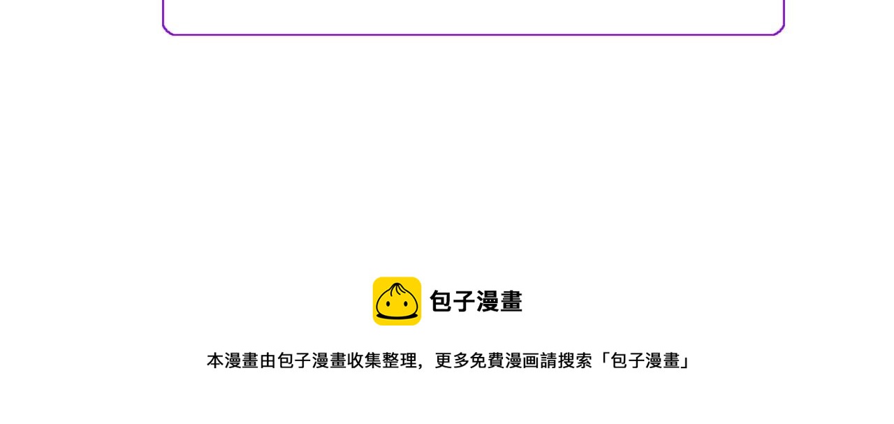 第91话 婆媳和睦202