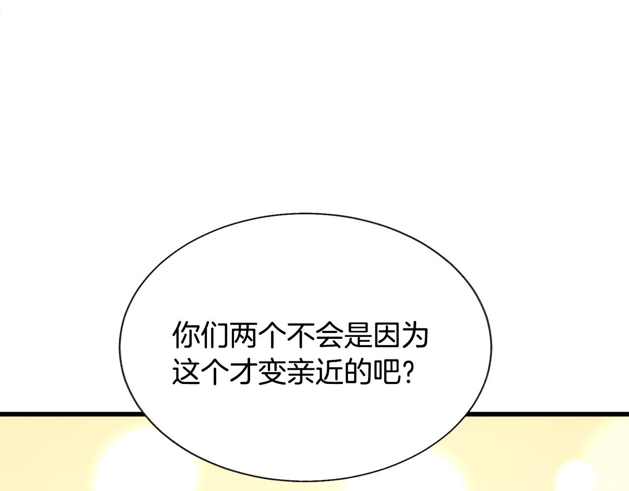 第72话 姐妹茶话会33
