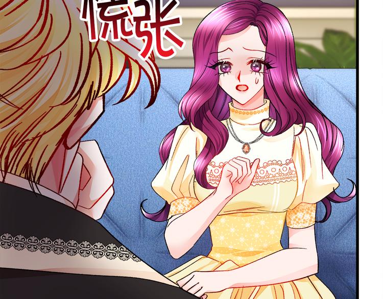 第60话 奇怪的梦53