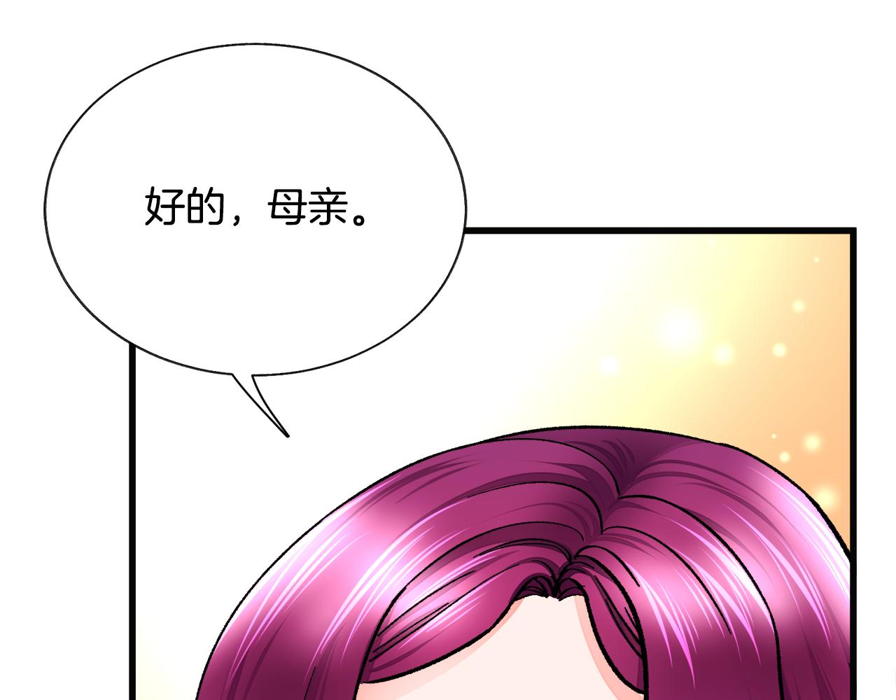 第89话 好婆婆155