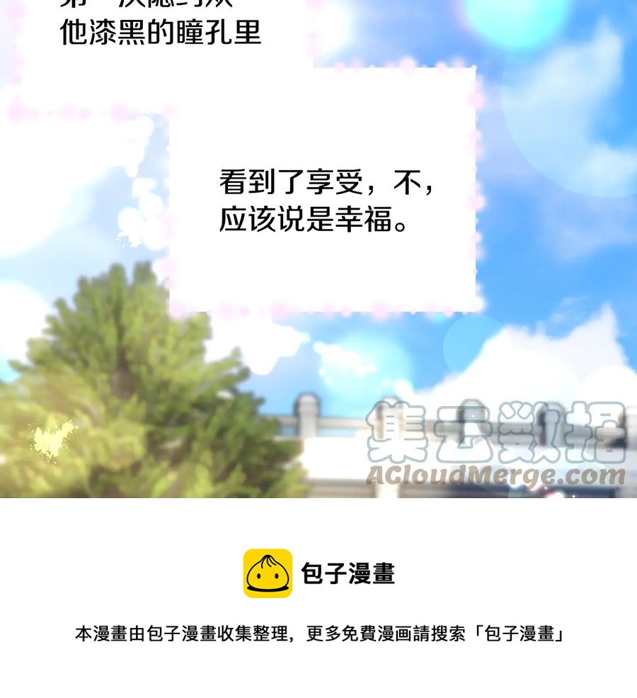 第29话 输掉的约会108