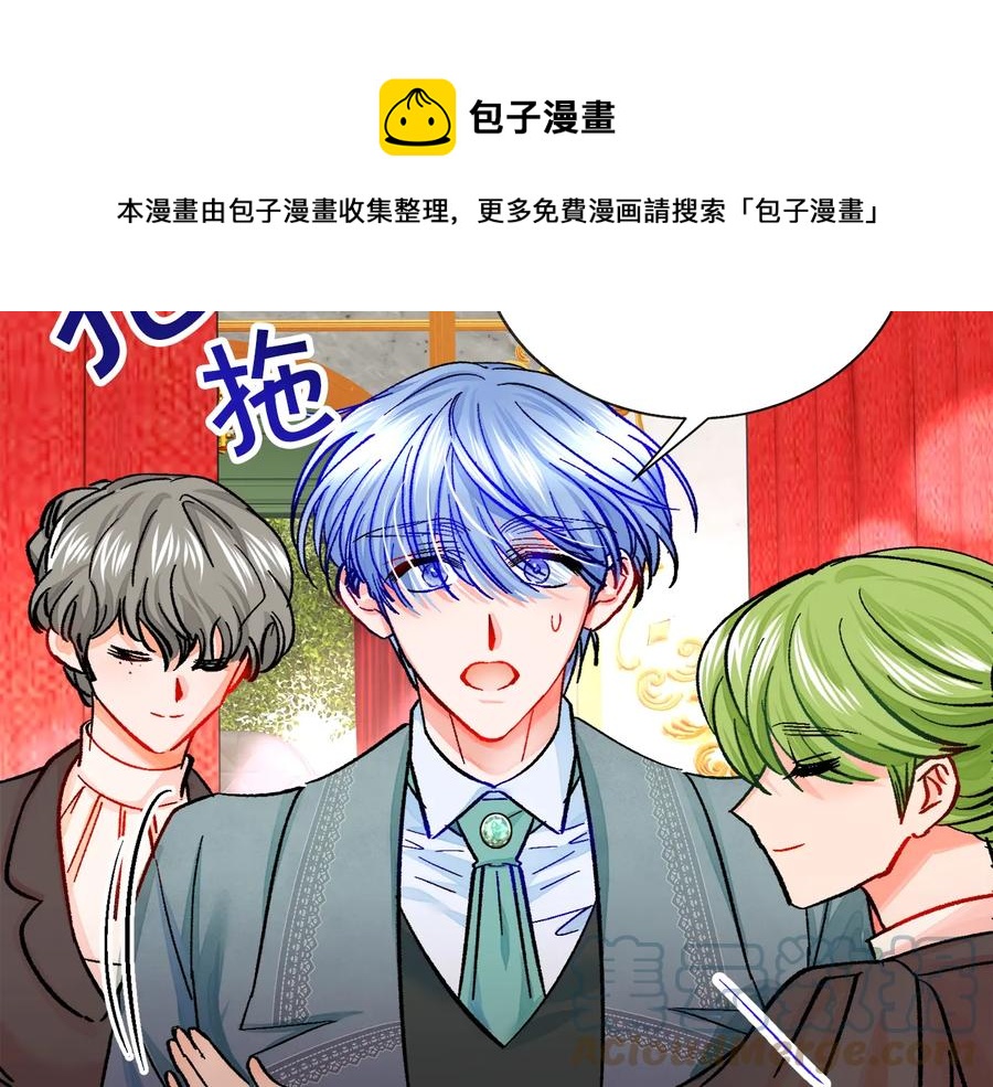 第26话 订婚礼服148